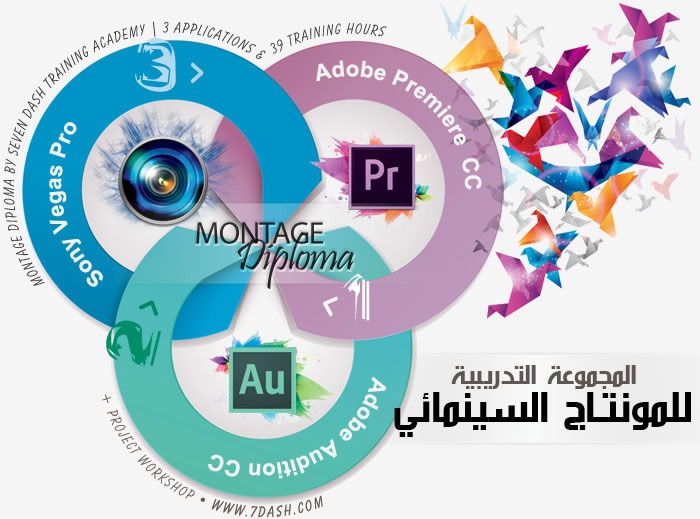 The Seven Dash cinematic video editing diploma